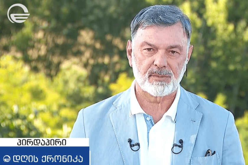 ბიძინა გიორგობიანი AfD-ის წარმატებაზე: ეს არ შეცვლის გერმანიის პოლიტიკას 2 დღეში, თუმცა ძლიერი ბიძგი იქნება ცვლილებებისთვის