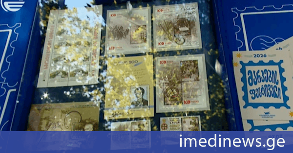 საქართველოს ფოსტის ინიციატივით დედაენის ბაღში „ქართული მარკების ფესტივალი 2026“ იმართება