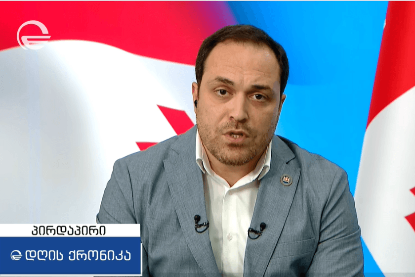 გიორგი გაბუნია საკადრო ცვლილებებზე: უკანასკნელ წლებში განსაკუთრებით გაძლიერდა და განვითარდა სახელმწიფო უსაფრთხოების სამსახური. მნიშვნელოვანია, რომ სახელმწიფო უსაფრთხოების სამსახურმა განაგრძოს განვითარება