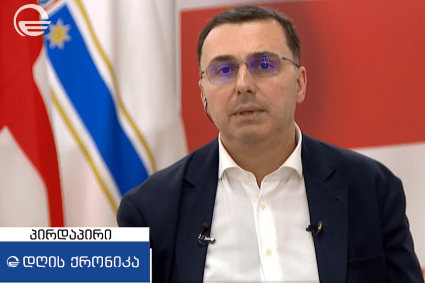 გიორგი ტყემალაძე: ავარიული სახლების ჩანაცვლება ჩვენთვის ძალიან მნიშვნელოვანი პრიორიტეტია. ამ პროექტში აუცილებელია მესაკუთრეების 100%-იანი თანხმობა. გარკვეული პერიოდის განმავლობაში იყო გარკვეული წინააღმდეგობები, თუმცა ჩვენ მოვიპოვეთ ნდობა და დავარწმუნეთ ეს ადამიანები, რომ მათთვის ეს არის მნიშვნელოვანი სიკეთე და არანაირ საფრთხესთან არ იყო დაკავშირებული