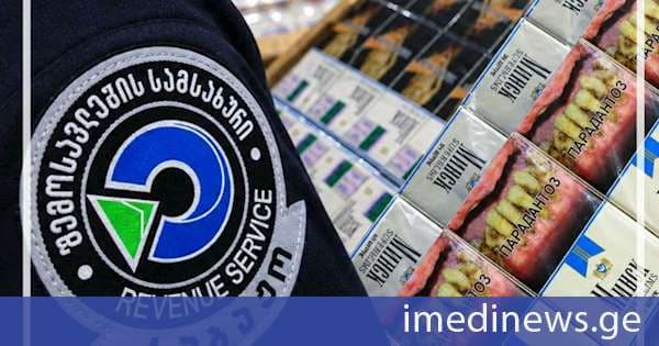 შემოსავლების სამსახურის საბაჟო დეპარტამენტის თანამშრომლებმა, საგამოძიებო სამსახურისა და გენპროკურატურის თანამშრომლებთან კოორდინაციით, საქართველოს საბაჟო საზღვარზე განსაკუთრებით დიდი ოდენობით სიგარეტის საბაჟო კონტროლისგან გვერდის ავლით და მისგან მალულად გადმოტანის ფაქტი გამოავლინეს