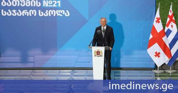 ზურაბ პატარაძე: დღეს აჭარის მომავლის ახალი ისტორია იწერება - ბათუმში ახალი 21-ე საჯარო სკოლა გაიხსნა