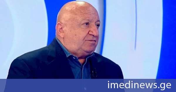 კოტე ჟღენტი: რაც შეეხება ევროკავშირს, ახლა რაც ხდება ევროპაში, რამდენად კავშირია, ესეც ხომ ფაქტია და ხელისგულზე დევს. დარწმუნებული ვარ, თუ შეიცვლება, შეიცვლება უარესობისკენ და არა უკეთესობისკენ