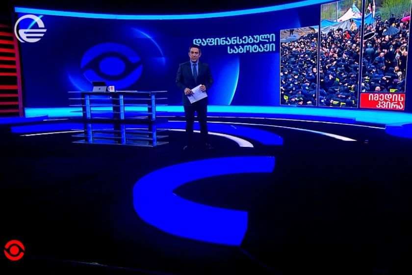 საქართველოს ენერგოდამოუკიდებლობის წინააღმდეგ დაფინანსებული საბოტაჟი. „იმედის კვირის“ საავტორო რეპორტაჟი