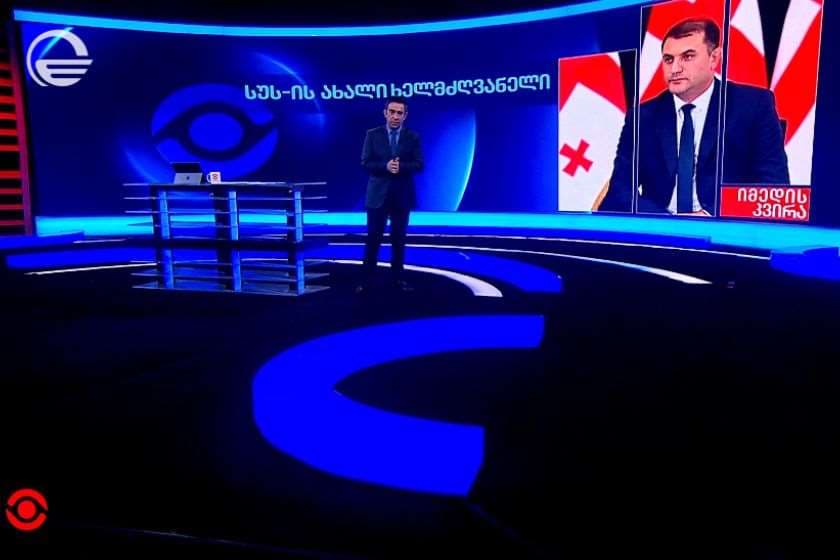 სუს-ის ახალი უფროსი - თამაზ ბორაშვილის სამოქმედო გეგმები. „იმედის კვირის“ საავტორო რეპორტაჟი