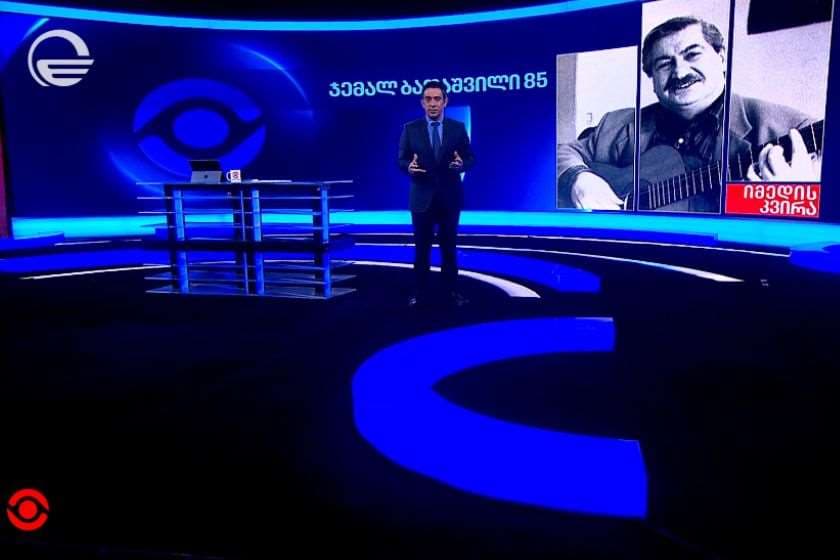 ჯემალ ბაღაშვილი 85 წლისა. „იმედის კვირის“ ექსკლუზიური ინტერვიუ