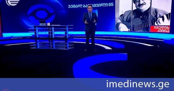 ჯემალ ბაღაშვილი 85 წლისაა. „იმედის კვირის“ ექსკლუზიური ინტერვიუ