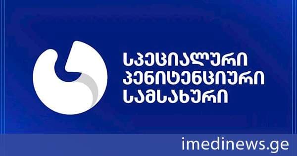 სპეციალური პენიტენციური სამსახური ეხმიანება ერთ-ერთი მედიასაშუალების მიერ გავრცელებულ ცრუ ინფორმაციას, თითქოს №6 პენიტენციურ დაწესებულებაში მყოფ მსჯავრდებულ გიორგი დავითაძეზე დაწესებულების თანამშრომლებმა ფიზიკურად და ფსიქოლოგიურად იძალადეს