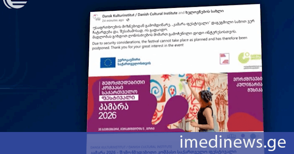 ევროკავშირის წარმომადგენლობა საქართველოში მილიონზე მეტი ქართველის შეურაცხმყოფელ მუსიკოსს მხარდაჭერას უცხადებს და გაუქმებულ კონცერტზე წუხს. „ქრონიკის“ სიუჟეტი