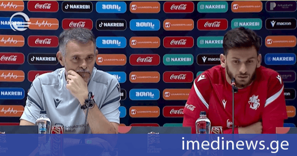 საქართველოს ფეხბურთელთა ეროვნული ნაკრები ხვალ ერთა ლიგის პირველ შეხვედრას გამართავს