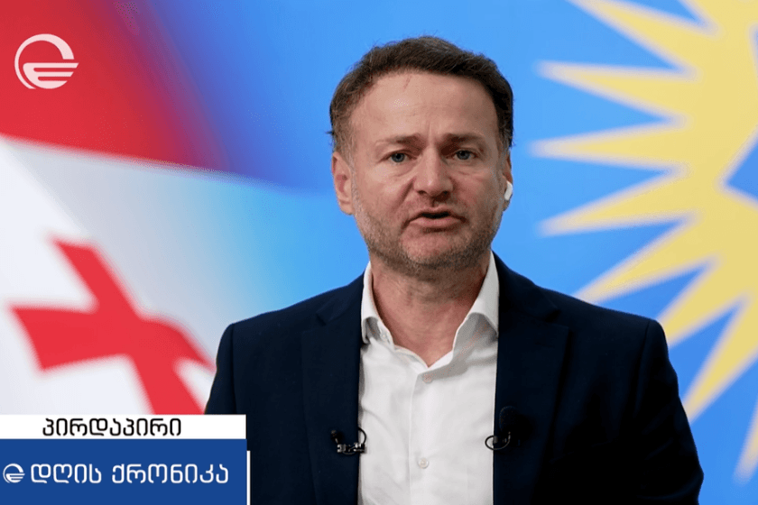 ირაკლი ჭეიშვილი ევროკავშირთან უერთიერთობაზე: სანამ არ დაიწყო რუსეთ-უკრაინას შორის ომი და არ მოგვთხოვეს მეორე ფრონტის გახსნა და სანქციებზე მიერთება, გვქონდა ნორმალური ურთიერთობა. შემდეგ დაიწყო რევოლუციის მცდელობები, ქვეყნის ხელისუფლებს არაკანონიერი გზით დამხობის მცდელობები. ახლა რას ითხოვენ? რიტორიკის შეცვლაზე ჩვენ გვესაუბრებიან მაშინ, როდესაც არაერთი კანონი გვაქვს მიღებული ჩვენი ქვეყნის უსაფრთხოება, რომ დავიცვათ და რადიკალების ღონისძიებებს აფინანსებენ