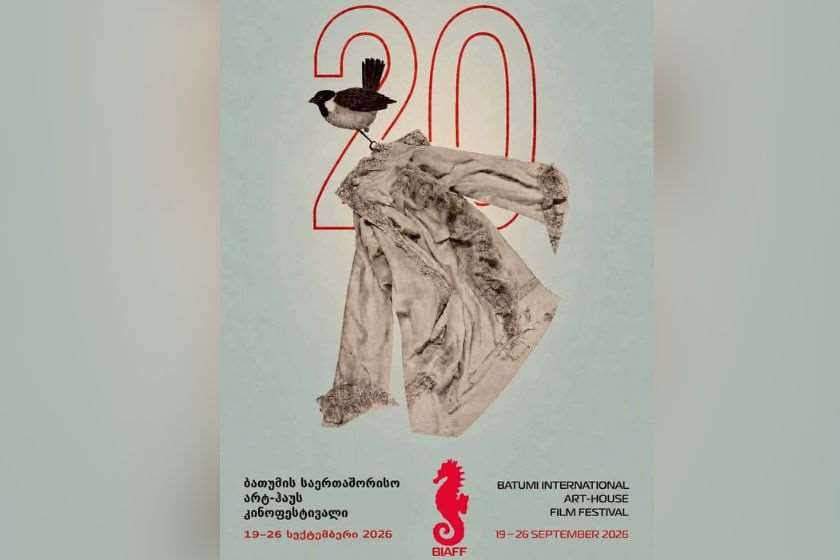 ბათუმის საერთაშორისო არტ-ჰაუს კინოფესტივალი დასასრულს მიუახლოვდა