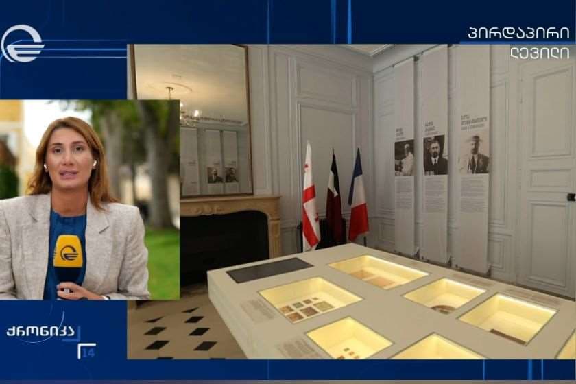 ლევილის მამულის ახალი სიცოცხლე - რეაბილიტირებული ქართველთა მამული დღეს პირველ სტუმრებს უმასპინძლებს