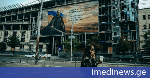 The Guardian: კიევი ფრონტისპირა ქალაქად იქცა