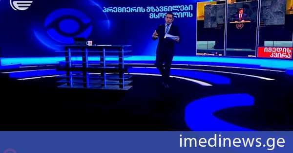 რა გზავნილებით ჩავიდა პრემიერი გაეროს გენერალურ ასამბლეაზე. „იმედის კვირის“ სპეციალური რეპორტაჟი