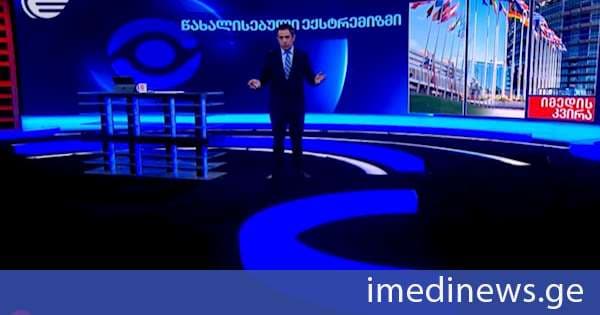 წახალისებული ექსტრემიზმი. „იმედის კვირის“ საავტორო რეპორტაჟი