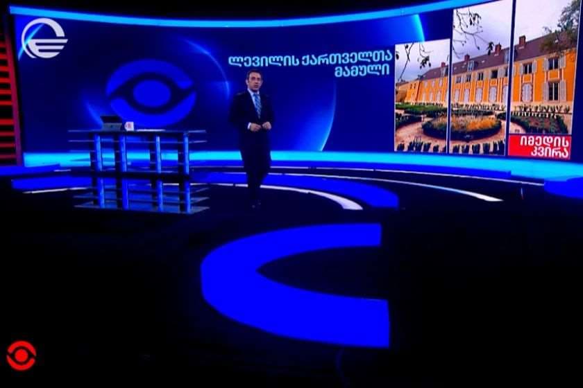 ლევილის ქართველთა მამულის ახალი სიცოცხლე. „იმედის კვირის“ საავტორო რეპორტაჟი