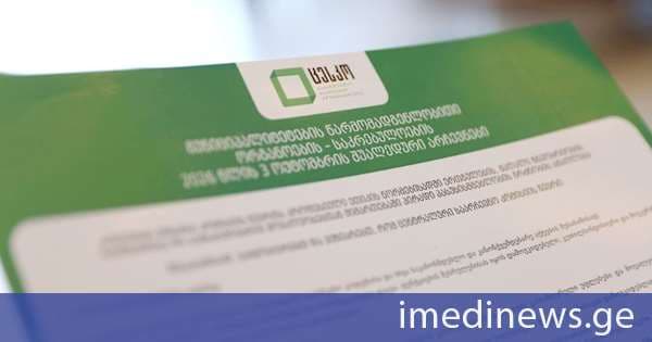 ცენტრალური საარჩევნო კომისიის წევრებმა ეთიკის კოდექსს მოაწერეს ხელი