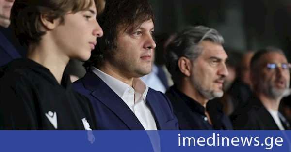 პრემიერ-მინისტრი ირაკლი კობახიძე საქართველოსა და უკრაინის ეროვნული ნაკრებების მატჩს დაესწრო