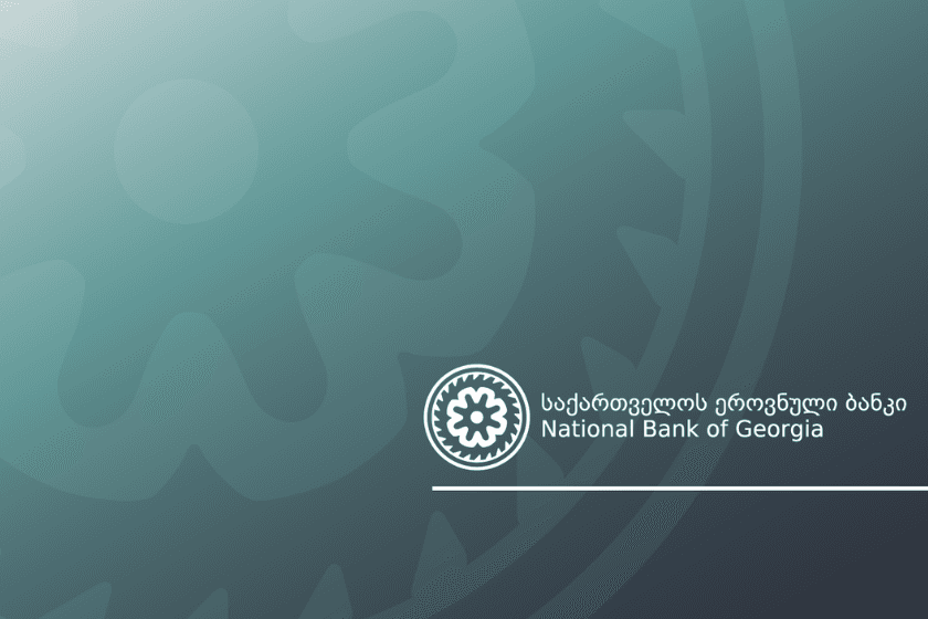 საქართველოს ეროვნული ბანკი 2026 წლის ფინანსური სტაბილურობის ანგარიშს აქვეყნებს, რომელიც ქვეყნის ფინანსური სისტემის მდგრადობის, არსებული მოწყვლადობებისა და პოტენციური რისკების კომპლექსურ შეფასებას მოიცავს