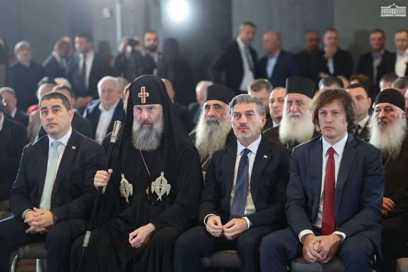 საქართველოს პარლამენტის ორგანიზებით, საერთაშორისო კონფერენცია - „ევროპული ცივილიზაციის საფუძვლები და ქრისტიანობის 1700 წელი საქართველოში“ გაიხსნა