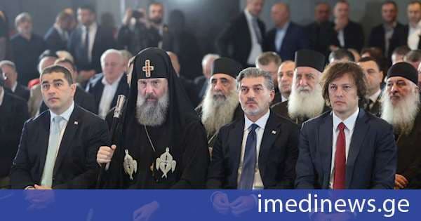 საქართველოს პარლამენტის ორგანიზებით, საერთაშორისო კონფერენცია - „ევროპული ცივილიზაციის საფუძვლები და ქრისტიანობის 1700 წელი საქართველოში“ გაიხსნა