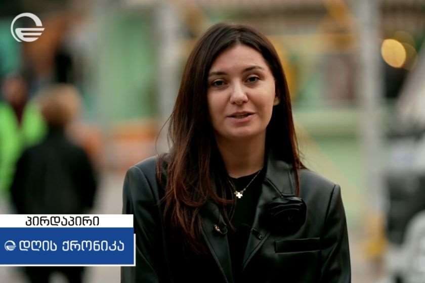 ნინუცა ბუცხრიკიძე: თბილისობის ღონისძიებების ფარგლებში, ორბელიანის მოედანზე ქართული კულინარიის გარდა წარმოდგენილი იქნება მსოფლიო კულინარიაც - იტალიელი შეფ-მზარეულები მასტერკლასებს ჩაატარებენ