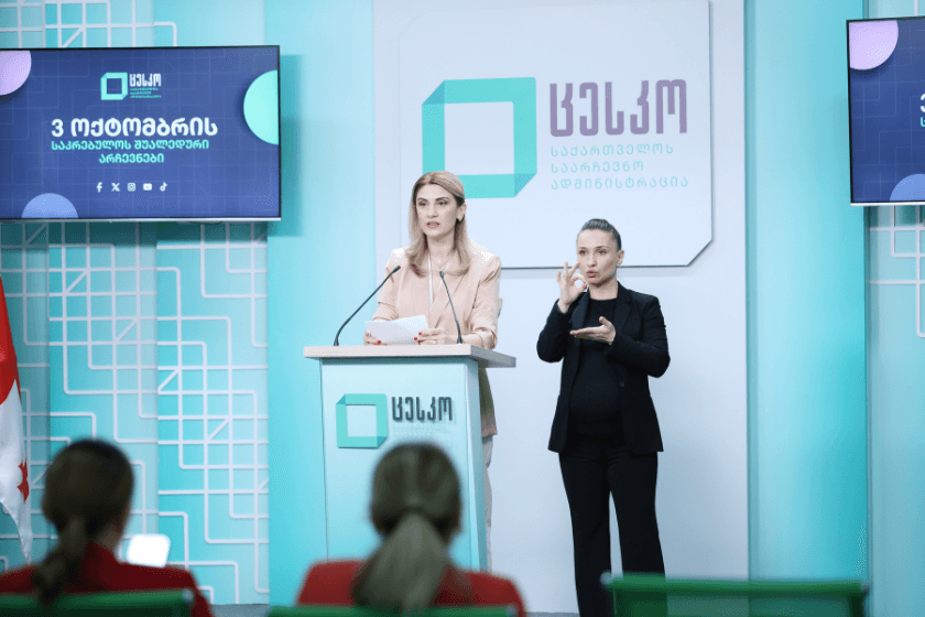 ცესკო: შუალედური არჩევნებისთვის ოთხივე საარჩევნო ოლქში ჯამში შვიდი უბანია გახსნილი, მათ შორის ოთხი წალკაში
