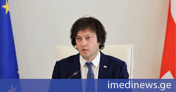 ირაკლი კობახიძე: წინა ხელისუფლების წარმომადგენლებმა დაახლოებით 150 ახალგაზრდა ადამიანი პირდაპირ ქუჩებში ჩაცხრილეს იმისათვის, რომ ეჩვენებინათ საკუთარი სასტიკი სახე და დაემკვიდრებინათ შიში საზოგადოებაში