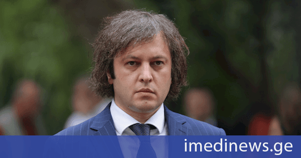 ირაკლი კობახიძე: ნიკა გვარამიასა და მისი მხარდამჭერების მიმართ პოლიტიკური თანაგრძნობა მე ვერ მექნება, რადგან ეს ადამიანები შეგნებულად აზიანებენ საქართველოს ეროვნულ ინტერესებს, მათ მიმართ მე მართლა ნული პოლიტიკური თანაგრძნობა მაქვს