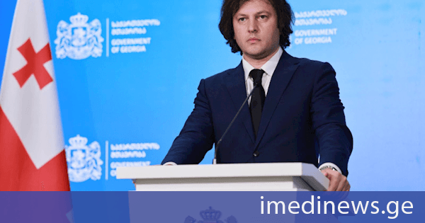 პრემიერი: 2023 წლის იანვარში ევროკომისიამ გამოაქვეყნა შეფასება ქულებით, სადაც პირდაპირ ჩანდა, რომ საქართველო დიდი უპირატესობით უსწრებდა მოლდოვას, უკრაინას, ბოსნიას, რომელსაც ჩვენამდე მიანიჭეს კანდიდატის სტატუსი და საქართველოს არ მიანიჭეს სტატუსი, რითაც ჩვენი უარყოფითი მოლოდინი გამართლდა - რომ ვიღაცას უნდოდა ეს საკითხი გამოეყენებინა შანტაჟისთვის