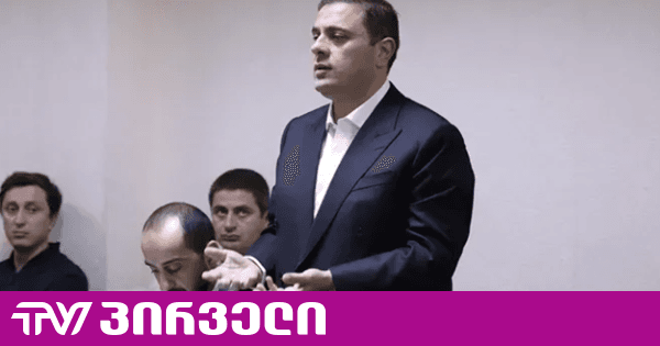 რომეო მიქაუტაძის დაკითხვა დასრულდა - ბოლო ცნობები სასამართლოდან | TV პირველი