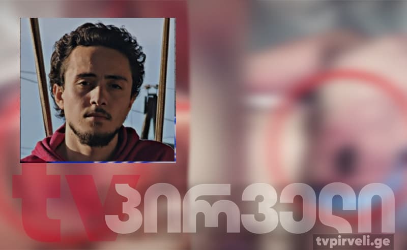 მკვლელობის შემდეგ თამაზ მთივლიშვილის გვამის დანაწევრება სურდათ - ცნობილია საქმის ოქროს მოწმის ჩვენების შინაარსი