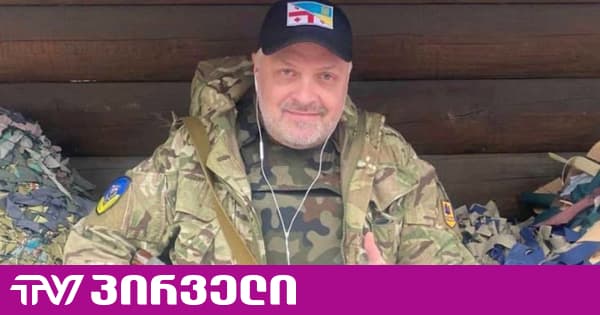 ბარამიძის საქმე და საბოტაჟის ბრალდება - იურისტები სერიოზულ სამართლებრივ ხარვეზებზე საუბრობენ | TV პირველი