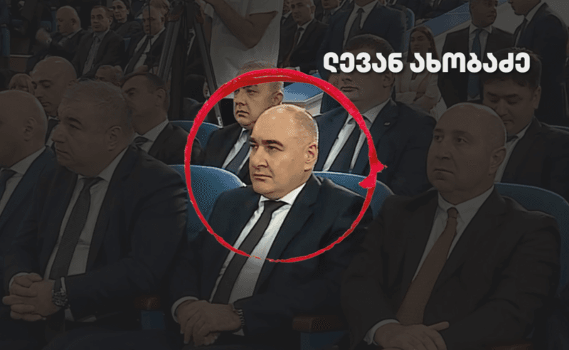 გამორიცხულია, საპროცესო შეთანხმების მიღების სანაცვლოდ აღიაროს ის, რაც არ ჩაუდენია - სუს-ის ყოფილი მაღალჩინოსნისადვოკატი