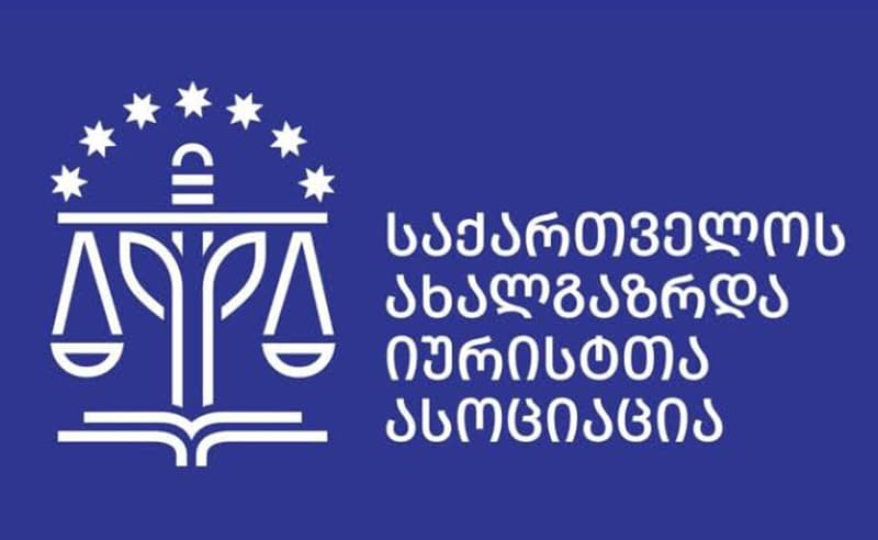 საია-მ ევროპული სასამართლოს გადაწყვეტილებების აღსრულების მდგომარეობის შესახებ ანგარიში გამოაქვეყნა