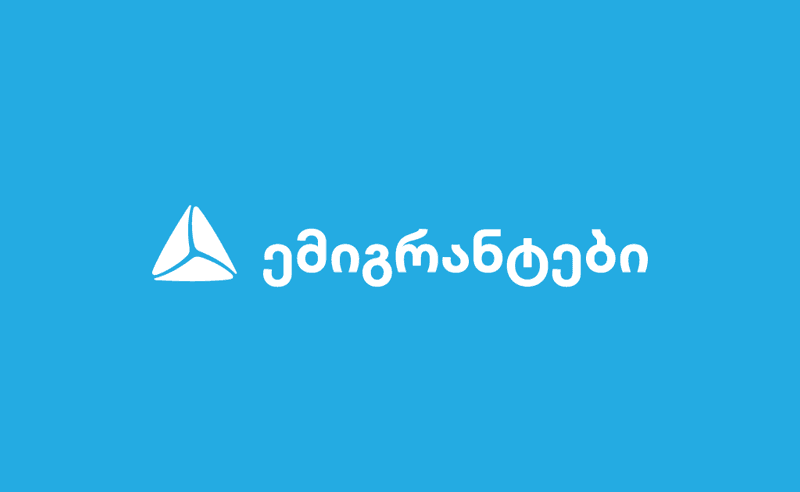 თიბისი ემიგრანტებისთვის -  რა პროდუქტებს სთავაზობს ბანკი საზღვარგარეთ მცხოვრებ საქართველოს მოქალაქეებს