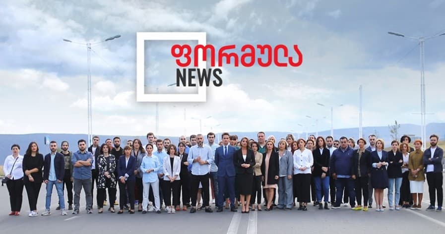 Formula News