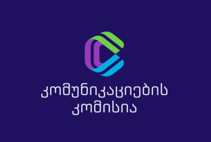 ComCom ფორმულას ტერმინების გამო კანონის დარღვევას უკვე მესამედ ედავება