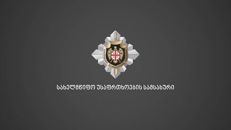 საჩხერის მუნიციპალიტეტში ოკუპანტების მიერ უკანონოდ დაკავებული მოქალაქე თავისუფალია