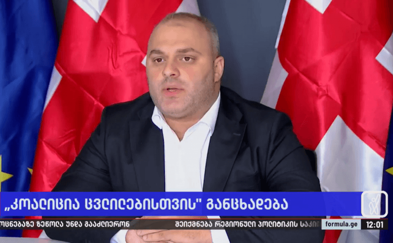 კოალიცია ცვლილებისთვის და სტრატეგია აღმაშენებელი იწყებენ კამპანიას - ემიგრანტის ხმა