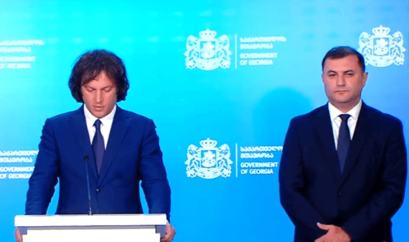 სუს-ის ხელმძღვანელის პოზიციას თამაზ ბორაშვილი დაიკავებს