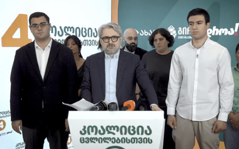 ურსულა ფონ დერ ლაიენის პასუხი "კოალიცია ცვლილებისთვის" წერილს