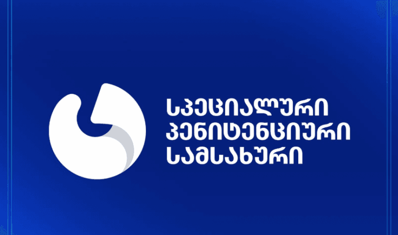 პენიტენციურმა სამსახურმა პატიმარ გიორგი დავითაძეზე ძალადობის ბრალდება უარყო