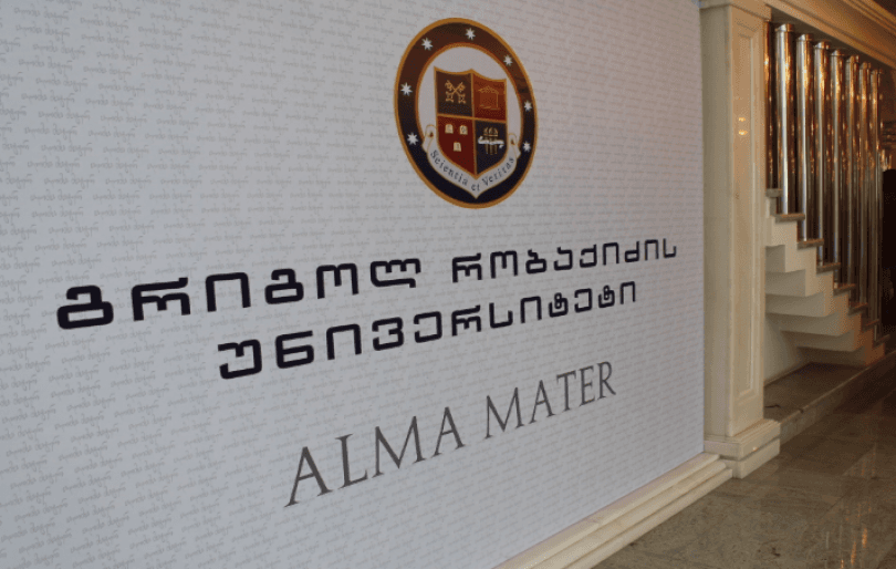 გრიგოლ რობაქიძის უნივერსიტეტი სტუდენტის დაჭრის ფაქტთან დაკავშირებით განცხადებას ავრცელებს