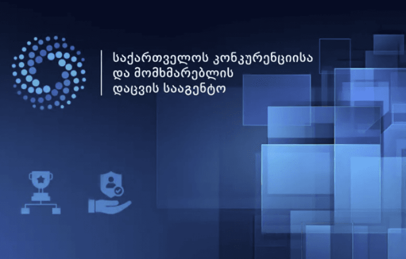 GCCA-მ მზა საკვების ონლაინ პლატფორმების ბაზრის შესწავლა დაიწყო