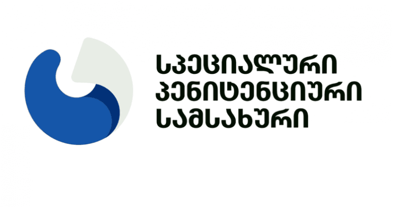 პენიტენციური: მსჯავრდებული ი. გ. თანამესაკნემ დილით საპირფარეშოში ჩამომხრჩვალი იპოვა