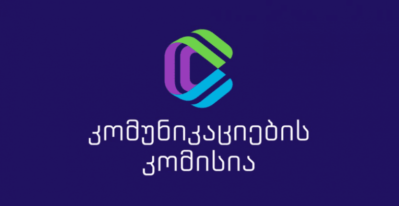 Comcom: არ არსებობს ფრაზები და სიტყვები, რომლებიც კომუნიკაციების კომისიამ აკრძალა