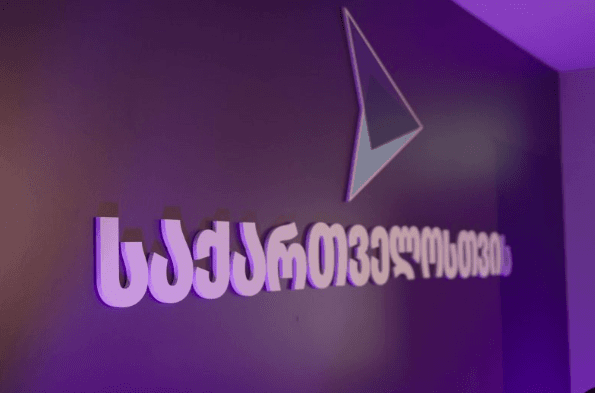 "გახარია საქართველოსთვის" ითხოვს მათი კონსტიტუციურობის შეფასება ცალკე საქმედ განიხილონ