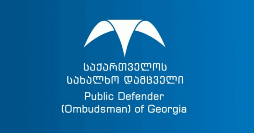 სახალხო დამცველის აპარატი: გიორგი ფეიქრიშვილს უსაფრთხოებასთან დაკავშირებით პრეტენზიები არ აქვს